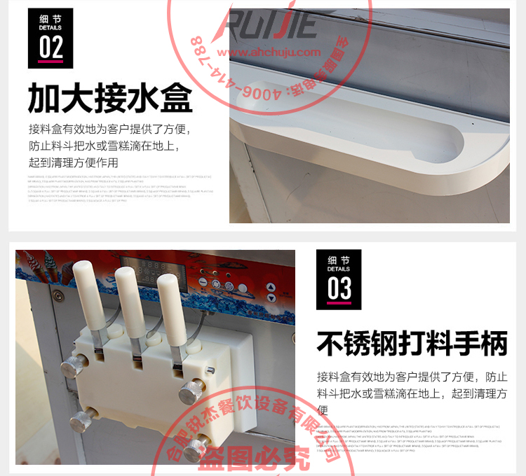 冰淇淋機商用甜筒雪糕機三色立式全自動圣代冰激凌機蜜雪冰城同款