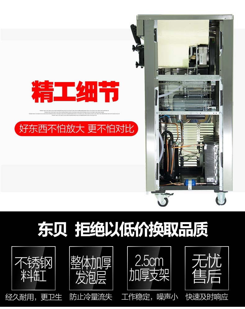 冰淇淋機(jī)商用甜筒雪糕機(jī)軟冰激凌機(jī)器東貝CKX200立式全自動(dòng)