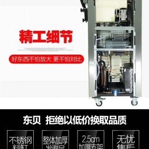 冰淇淋機(jī)商用甜筒雪糕機(jī)軟冰激凌機(jī)器東貝CKX200立式全自動(dòng)