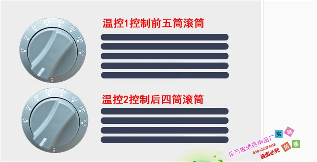 杰億電熱香腸機(jī)9棍烤腸機(jī)商用烤熱狗機(jī)FY-09不銹鋼烤香腸機(jī)設(shè)備