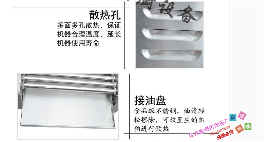 杰億電熱香腸機(jī)9棍烤腸機(jī)商用烤熱狗機(jī)FY-09不銹鋼烤香腸機(jī)設(shè)備