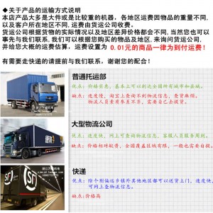 商用火山石電熱烤腸機烤雞翅烤肉火山石烤爐臺灣烤香腸機熱狗機村