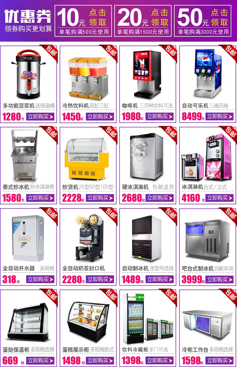 【包郵】炒冰機炒冰炒酸奶機 商用炒冰淇淋卷機炒冰機 鍋炒冰機