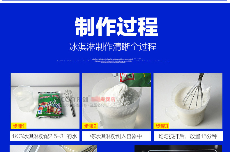 樂創(chuàng)商用冰淇淋機 全自動甜筒雪糕機立式觸屏高端軟冰激凌機包郵