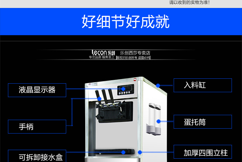 樂創(chuàng)商用冰淇淋機 全自動甜筒雪糕機立式觸屏高端軟冰激凌機包郵