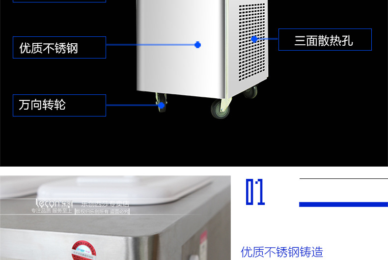 樂創(chuàng)商用冰淇淋機 全自動甜筒雪糕機立式觸屏高端軟冰激凌機包郵