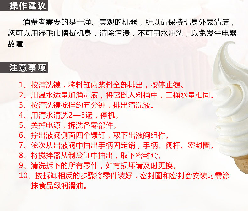 東貝硬冰淇淋機BTY7215商用冰淇淋機硬冰淇淋自動出料全國聯保