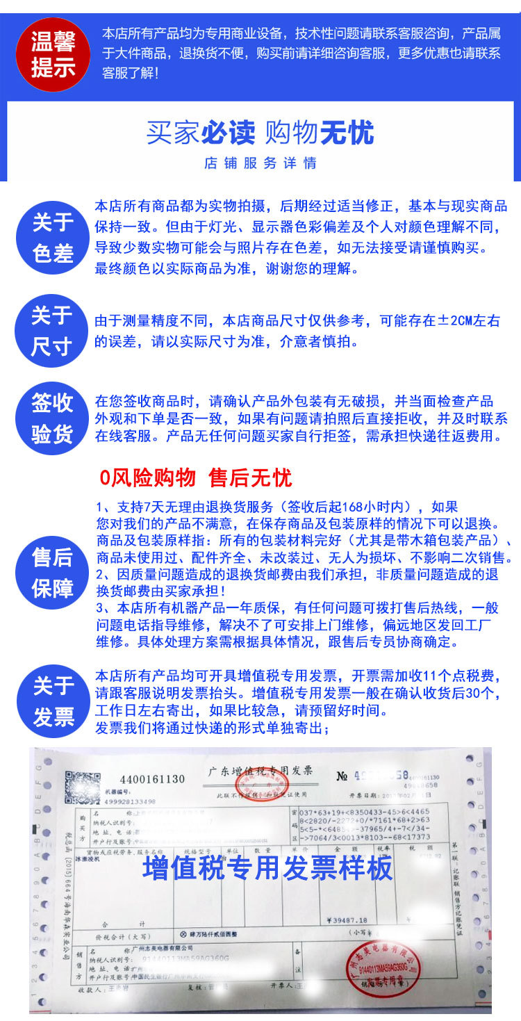 臺(tái)式冰淇淋機(jī)商用小型冰激淋機(jī)節(jié)能小投項(xiàng)目資全新升級廠家直供