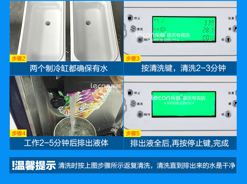 樂創(chuàng)商用冰淇淋機 全自動不銹鋼甜筒雪糕機立式 商用軟冰激凌機