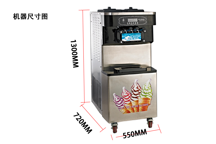 雪崎商用冰淇淋機 60升大產量冰淇淋機立式冰激凌機廠家直銷