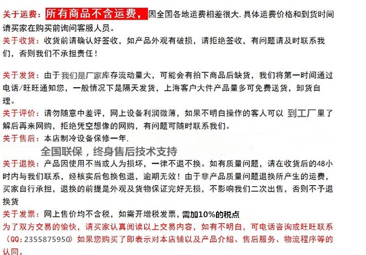 上海博科尼BKN-PO36蛋仔冰淇淋機商用抹茶冰激凌機三色軟冰淇淋機