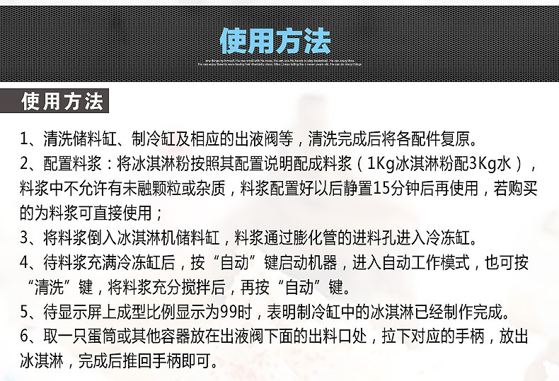 東貝商用冰淇淋機BTK7222臺式軟冰激凌機品牌直銷聯全國包郵