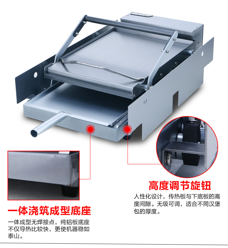 匯利HB-05雙層漢堡包機(jī)|烘漢堡包爐|烘漢堡機(jī)|烘包機(jī)商用酒店設(shè)備