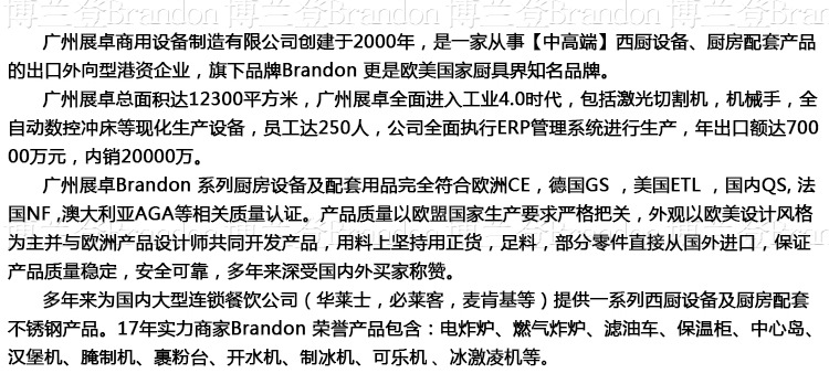 展卓Brandon加厚材質漢堡機商用漢堡加熱機烘烤面包機漢堡機器