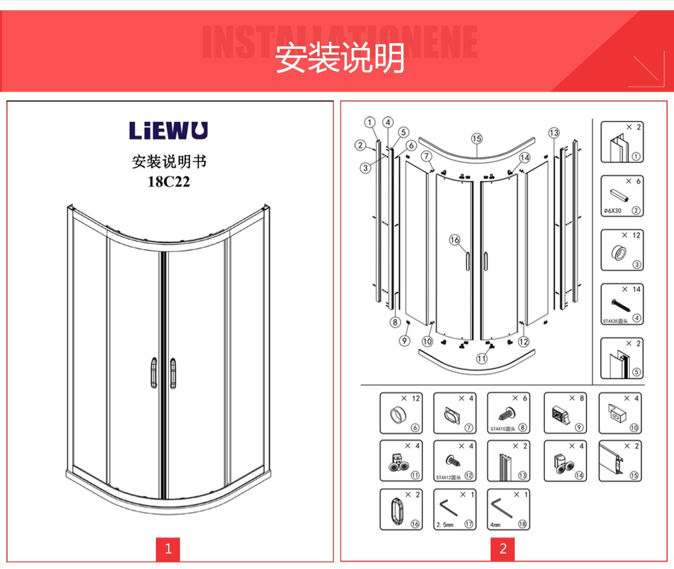 外貿(mào)廠家直銷淋浴房馬桶伴侶整體浴室房柜隔斷批發(fā)酒店家裝工程