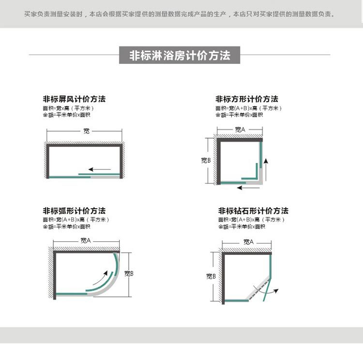 佛山不銹鋼簡易淋浴房 酒店家用玻璃整體淋浴房 浴室隔斷屏風(fēng)定制