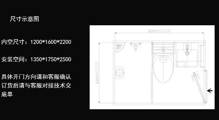 集成一體式衛(wèi)浴整體浴室衛(wèi)生間家庭賓館酒店長方形淋浴房BU1216