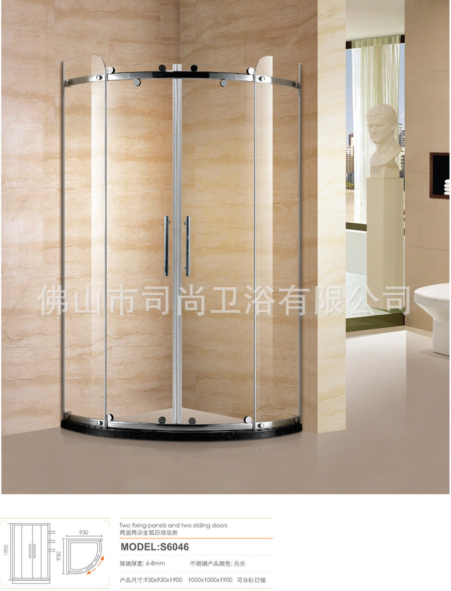 非標訂做酒店整體衛(wèi)生間304不銹鋼淋浴房 shower door S6046