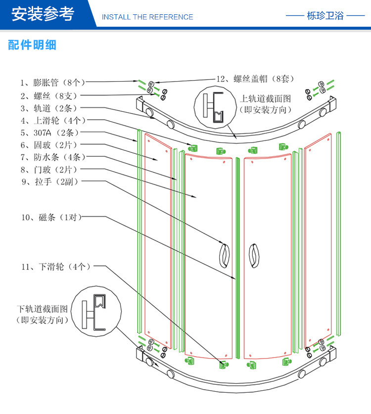 貼花時尚移門式鋁合金鋼化玻璃整體淋浴房 酒店家用淋浴房