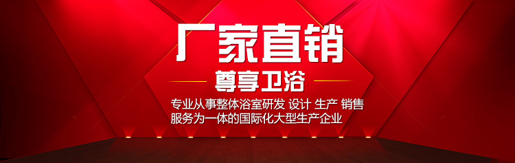 整體衛生間浴室整體衛浴酒店衛生間集成衛生間淋浴房宿舍衛生間