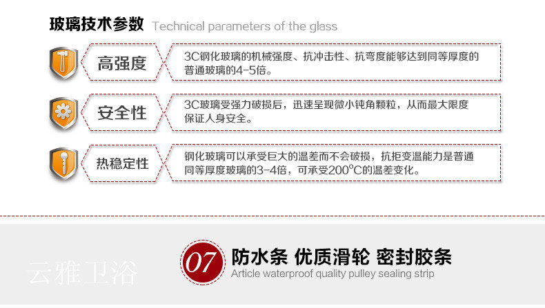 整體淋浴房 定制酒店應用安全鋼化玻璃鉆石型淋浴房