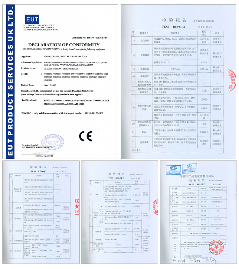 平湖廠家批發 9907長方形酒店整體蒸汽淋浴房 移門式桑拿房