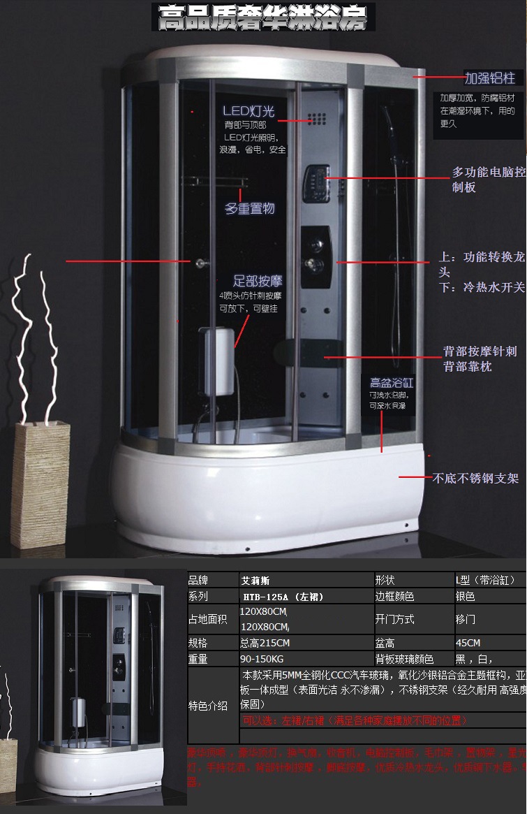 廠家低價批發(fā)淋浴房電腦淋浴房整體淋浴房工程酒店裝修專用淋浴房