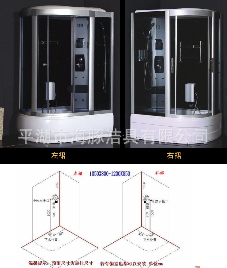 廠家低價批發(fā)淋浴房電腦淋浴房整體淋浴房工程酒店裝修專用淋浴房