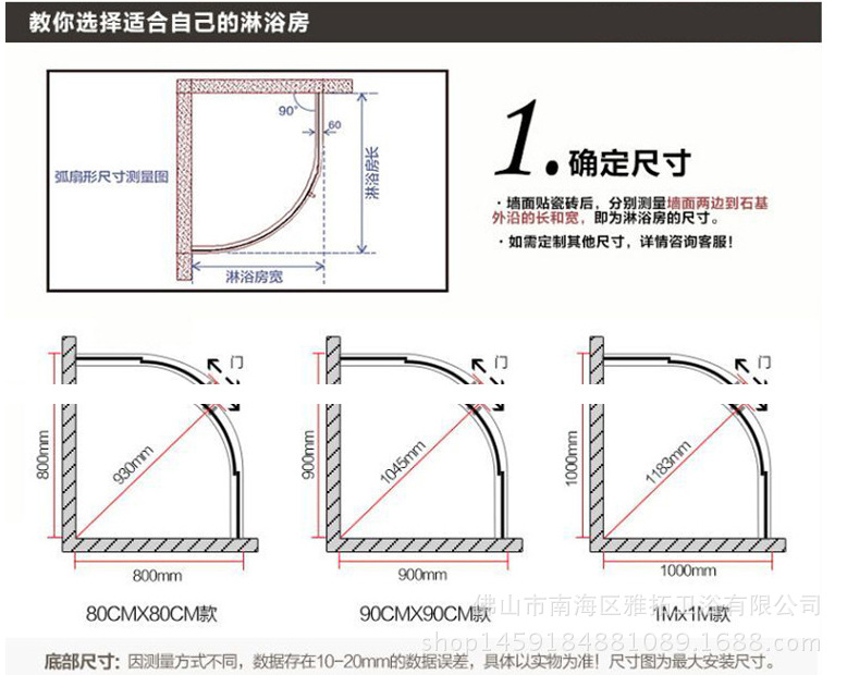 304不銹鋼淋浴房工廠 賓館整體衛生間　家裝、酒店工程淋浴房