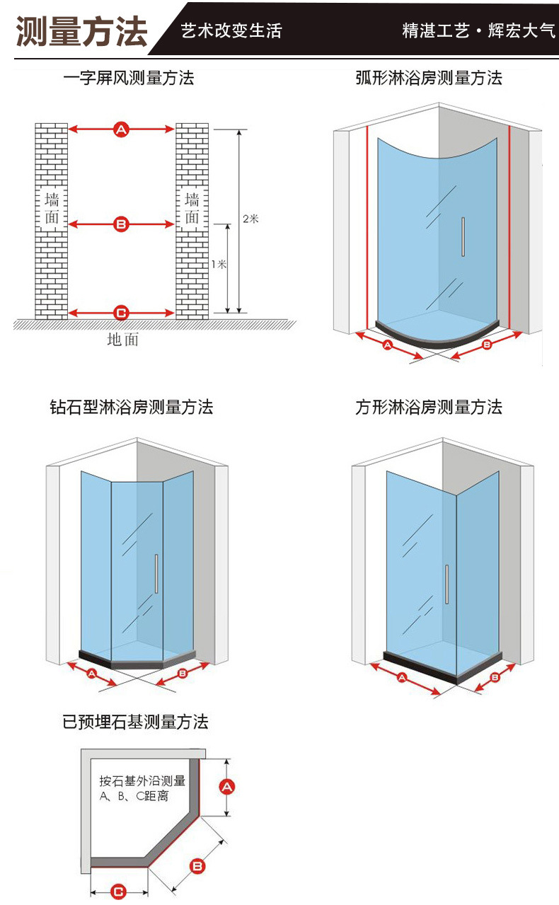 不銹鋼大滑輪浴室隔斷淋浴房 S-3003 弧扇酒店整體浴室淋浴房