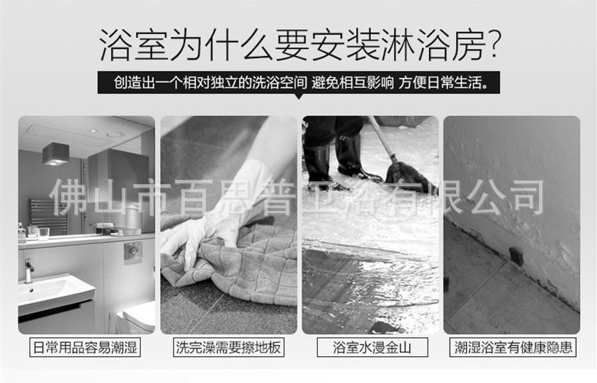 【BathPro】廠家專業定制淋浴房整體淋浴房酒店鉆石型淋浴房