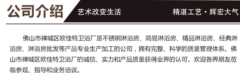 新款高端貴族精品屏風式淋浴房 酒店整體浴室不銹鋼淋浴房