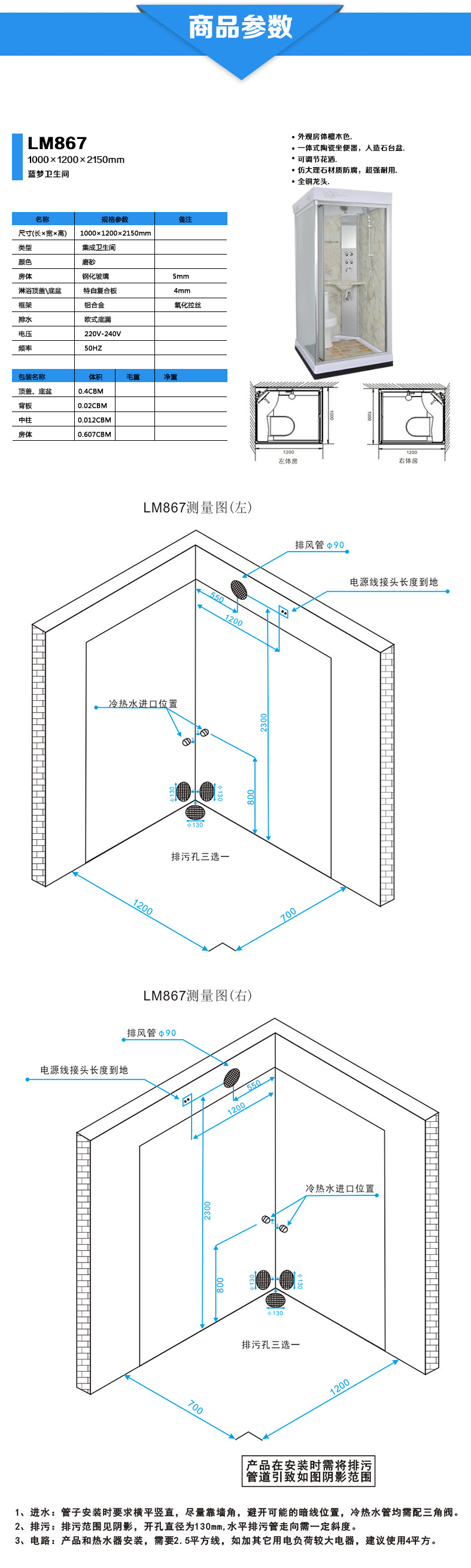 整體衛(wèi)生間 整體淋浴房沐浴房 帶馬桶 賓館酒店家庭小戶型衛(wèi)生間