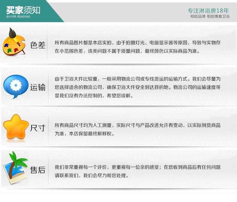 佛山簡易沐浴房 酒店鋼化玻璃淋浴房 整體淋浴房 一字浴室移門