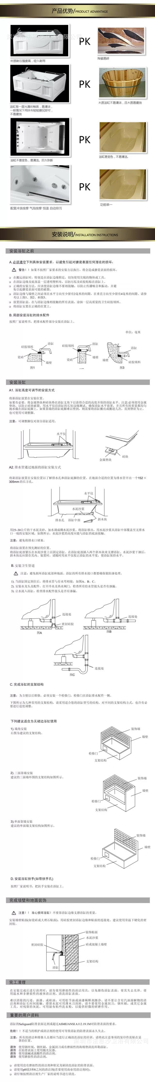 新款高檔亞克力浴缸全套沖浪按摩浴缸全套賓館工程浴池酒店浴缸