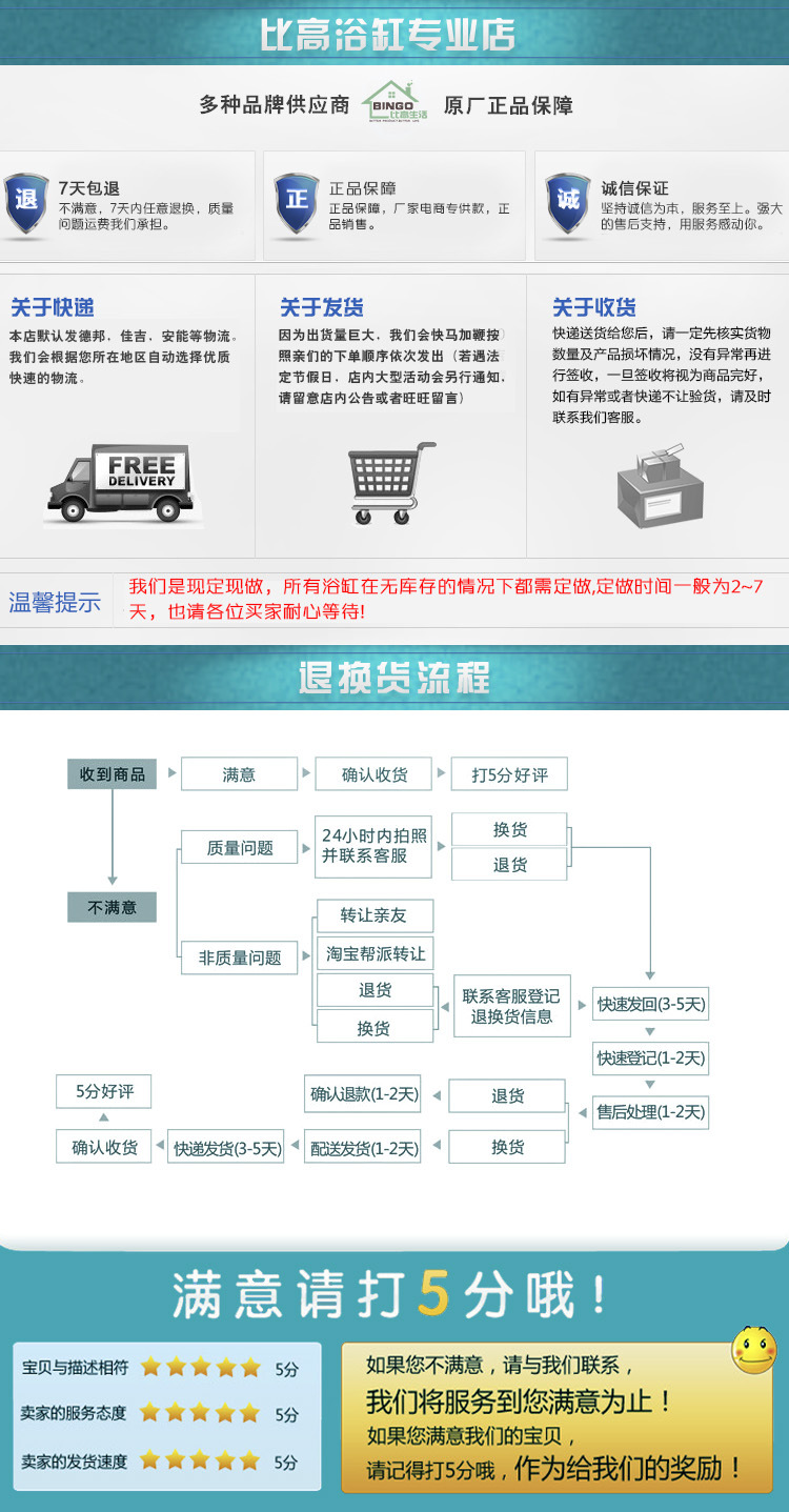 廠家直銷 熱款 1.0-1.8米亞克力嵌入式浴缸 工程酒店家用式浴盆