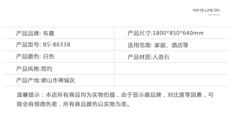 高檔酒店家庭用浴缸批發(fā) 衛(wèi)生間潔具 人造石獨立浴缸BS-8633B