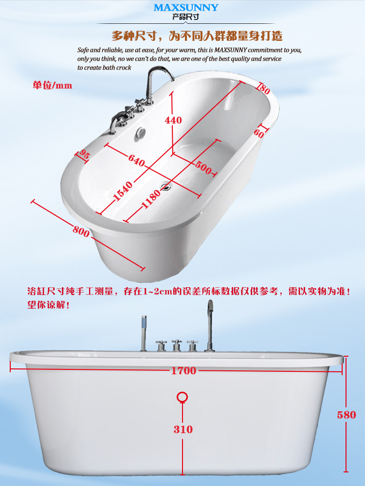 廠家批發高檔酒店環保衛浴亞克力獨立一體五件套雙層保溫浴缸浴盆