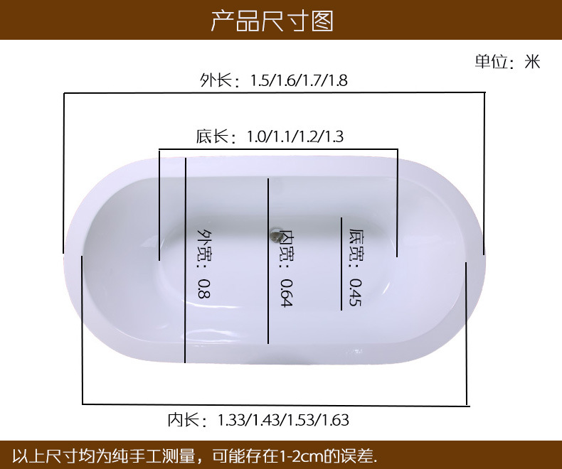 廠家衛浴 歐式獨立式無縫一體成人家用酒店貴妃浴缸 工程浴盆批發