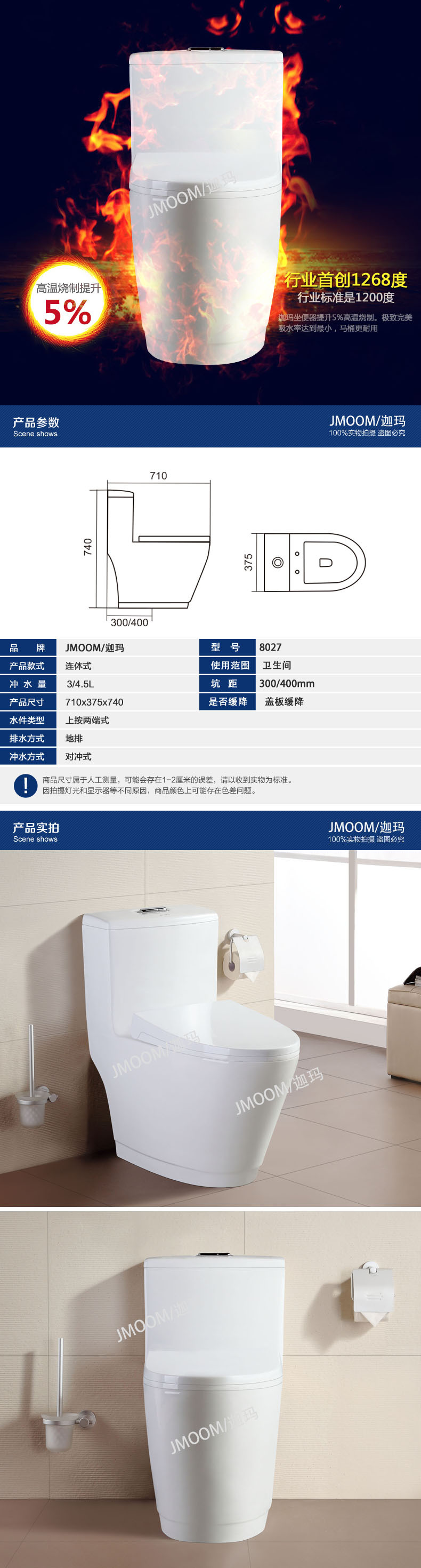 新品首發迦瑪衛浴廠家節水座便器批發酒店工程座側強勁沖力馬桶