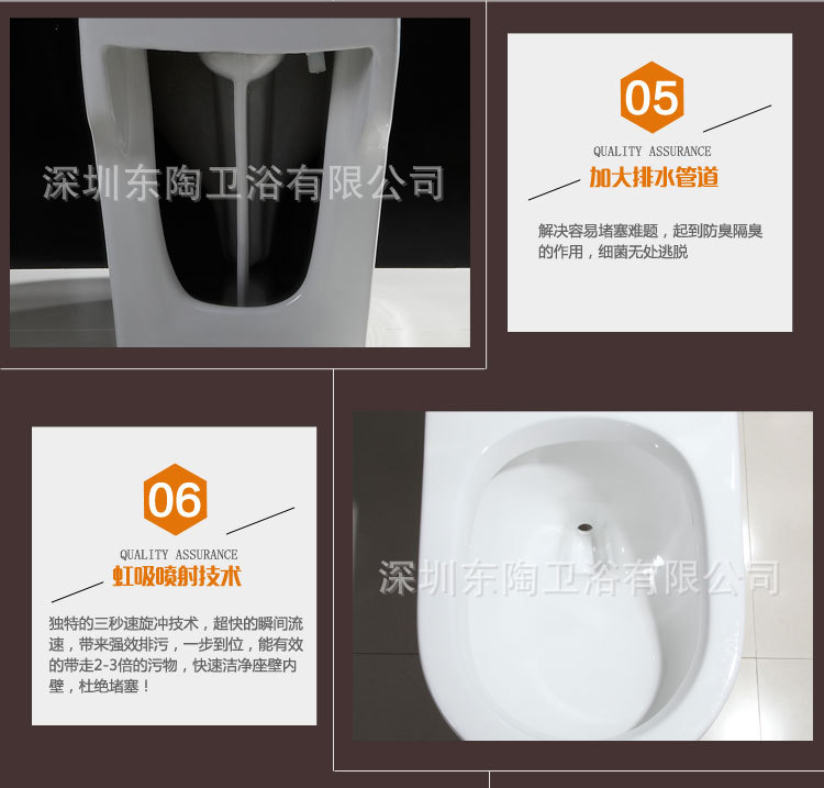 <i></i>新款五星旋風馬桶超炫虹吸家用連體坐便器防臭防濺酒店家用座便器