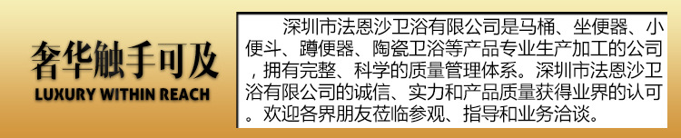 豪華抽水坐便器噴射馬桶雪花釉座便器靜音節水坐便器酒店家用馬桶