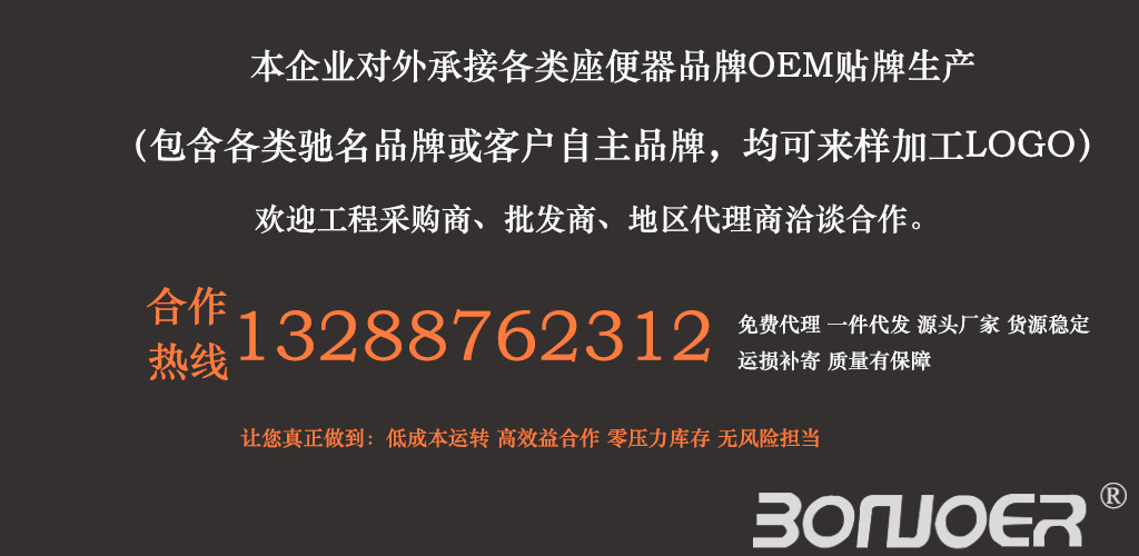 潮州衛浴世家 漩沖特價馬桶批發廠家直銷工程 酒店經濟大體時尚