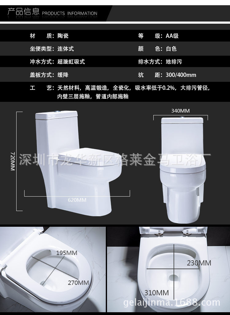 虹吸式特價馬桶座便器高性價比馬桶工程酒店貼牌工廠直銷