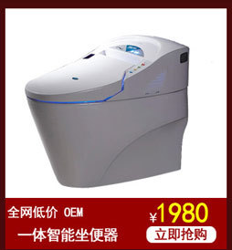 956 超漩式馬桶連體坐便器 星級(jí)酒店專用衛(wèi)浴潔具 廠家批發(fā) OEM