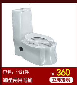 956 超漩式馬桶連體坐便器 星級(jí)酒店專用衛(wèi)浴潔具 廠家批發(fā) OEM