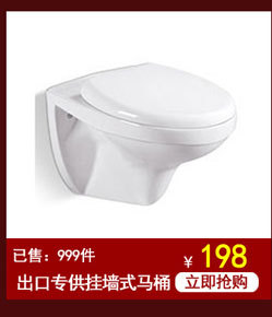 956 超漩式馬桶連體坐便器 星級(jí)酒店專用衛(wèi)浴潔具 廠家批發(fā) OEM