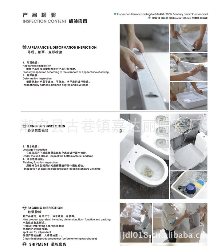 956 超漩式馬桶連體坐便器 星級(jí)酒店專用衛(wèi)浴潔具 廠家批發(fā) OEM