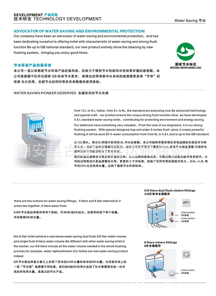 956 超漩式馬桶連體坐便器 星級(jí)酒店專用衛(wèi)浴潔具 廠家批發(fā) OEM