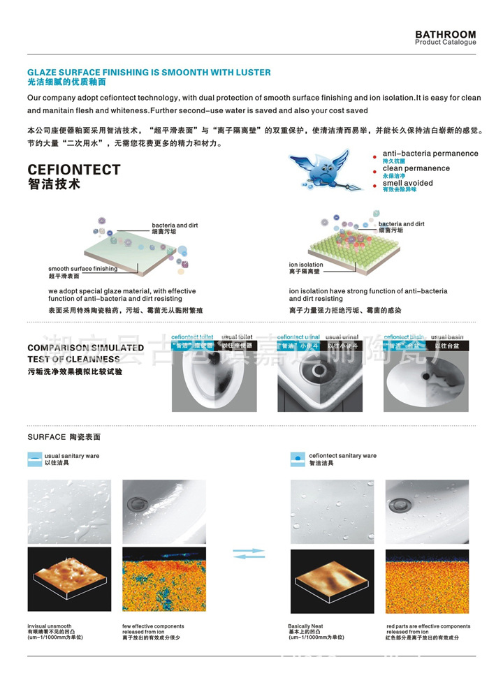 956 超漩式馬桶連體坐便器 星級(jí)酒店專用衛(wèi)浴潔具 廠家批發(fā) OEM